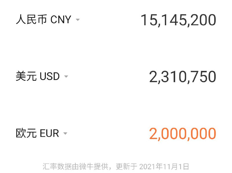 在? 合租一个广告主资格?🌚 #吐槽