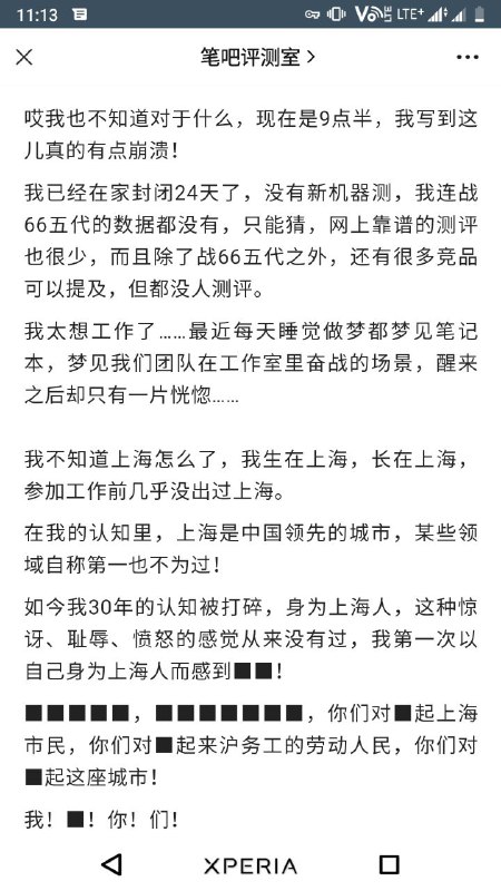 压死骆驼的最后一根稻草 source #吐槽压死骆驼的最后一根稻草 source #吐槽