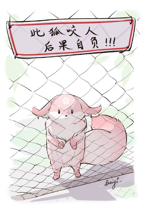 八重配队现状 P1 | P2  | P3 #沙雕八重配队现状 P1 | P2  | P3 #沙雕