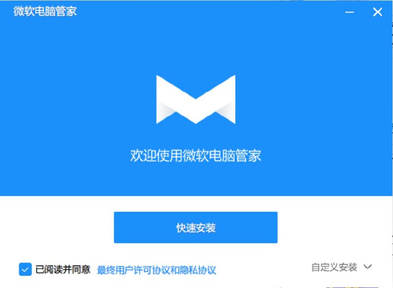 微软中国团队推出了 