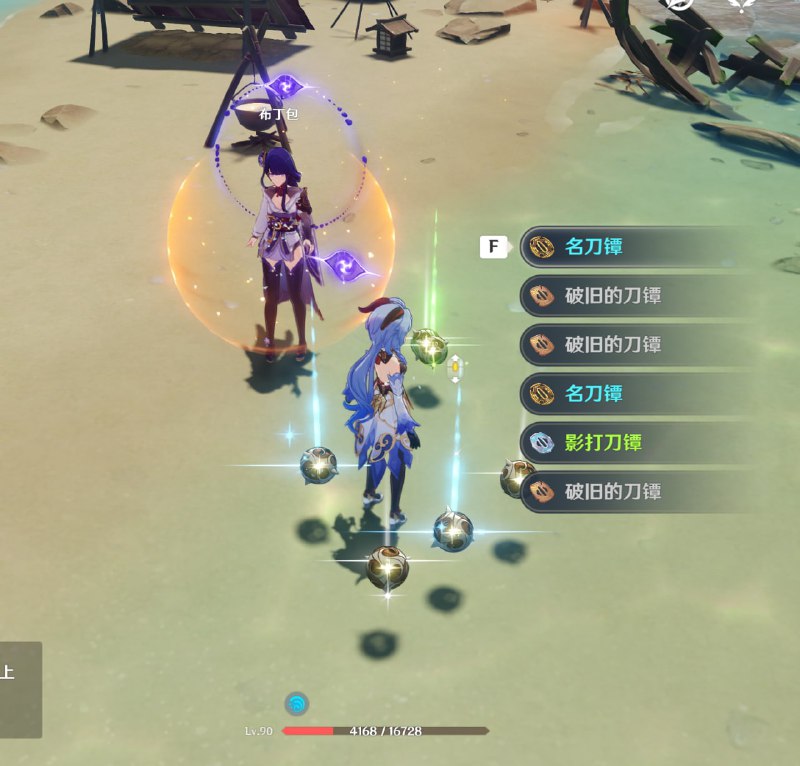 爽图两张 #原神 #吐槽爽图两张 #原神 #吐槽