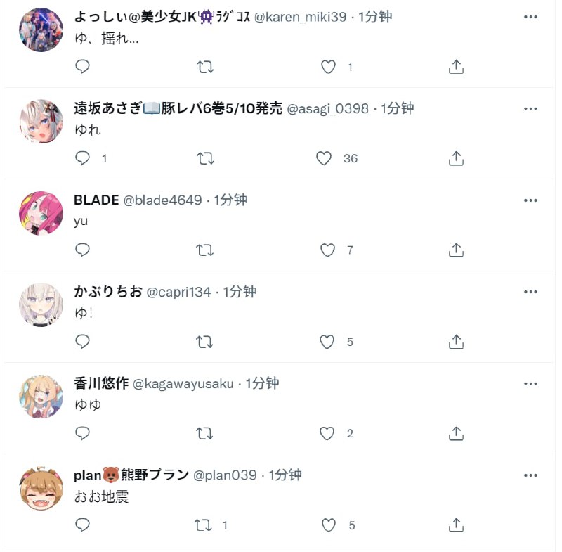 离谱 #吐槽