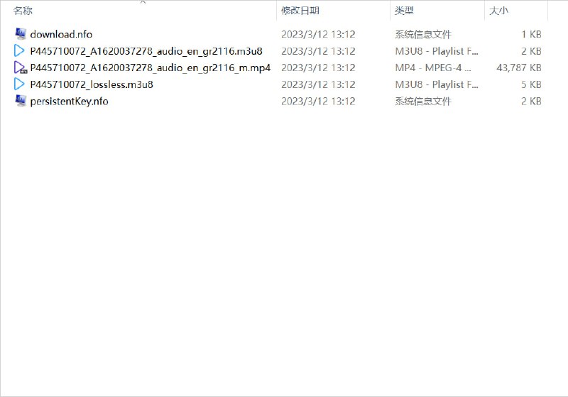 Apple Music 中的无损音频串流使用的是 MPEG-4 压缩格式, 使用 SAMPLE-AES 加密, 扩展名是 .mp4, 使用 ALAC 编码.iTunes 中的串流也是 MPEG-4, 扩展名是 .m4a, 使用 AAC 编码. #noteApple Music 中的无损音频串流使用的是 MPEG-4 压缩格式, 使用 SAMPLE-AES 加密, 扩展名是 .mp4, 使用 ALAC 编码.iTunes 中的串流也是 MPEG-4, 扩展名是 .m4a, 使用 AAC 编码. #note