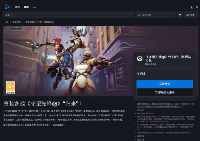 开始了, 开始了 #吐槽开始了, 开始了 #吐槽