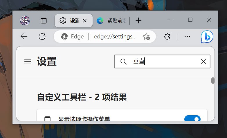 不要给我的 Windows 10 喂圆角啊! 混蛋