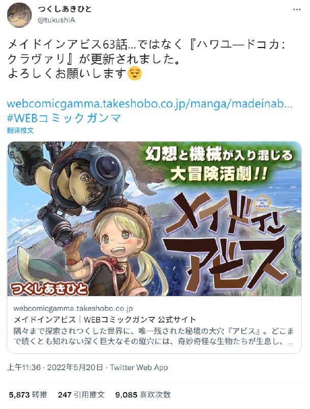 更新了! 63 话!! source #news