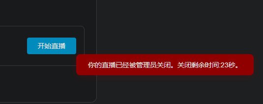原来雀魂不能播吗