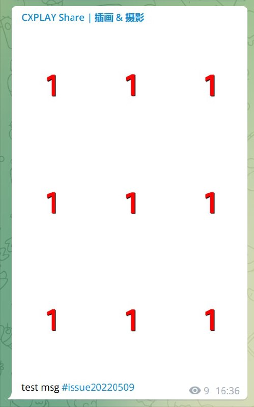 我在五个公开频道发送了用于调查 #issue20220509 这个问题的测试消息:1. 