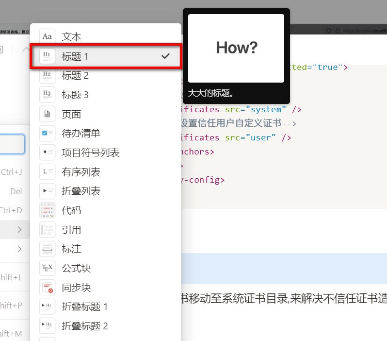notion 编辑器里的 H1(标题1) 其实是 H2... #吐槽notion 编辑器里的 H1(标题1) 其实是 H2... #吐槽