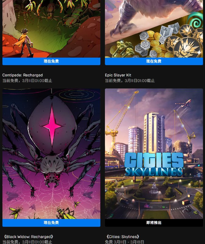 终于给我等到了, 天际线本体差点就买了🌚 #吐槽
