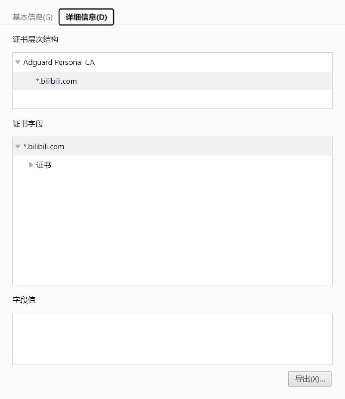 一种中间人攻击. #吐槽一种中间人攻击. #吐槽