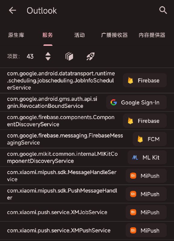 小米应用商店里的 Outlook 客户端相比 Google Play 里的版本多了 MiPush，没准能改善一下邮件通知推送的效率？ #吐槽