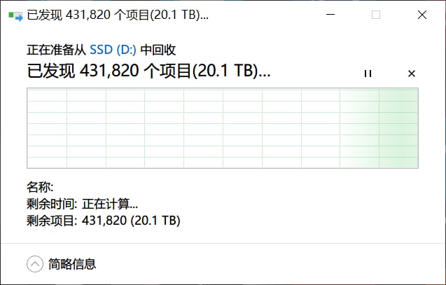 当 OneDrive 本地连接断开但又没有清空同步目录时. #吐槽