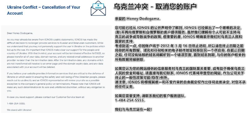 著名原神数据库网站 Honey Impact  因为乌俄冲突遭到服务商终止托管. 来源: Discord PS: 2022 打成 2012 , 不改了...#news著名原神数据库网站 Honey Impact  因为乌俄冲突遭到服务商终止托管. 来源: Discord PS: 2022 打成 2012 , 不改了...#news