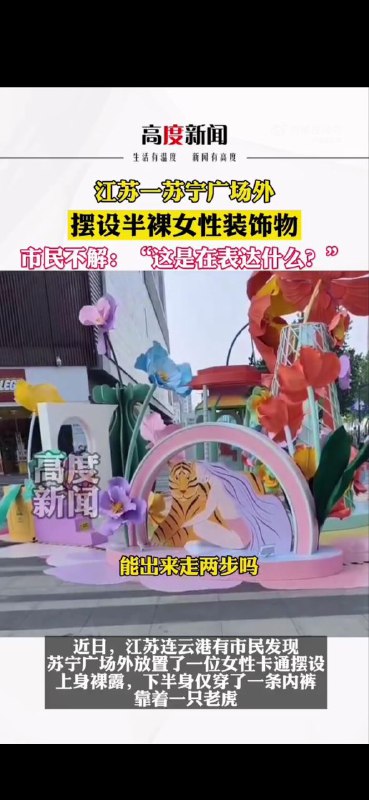 看得我一愣一愣的 #吐槽看得我一愣一愣的 #吐槽