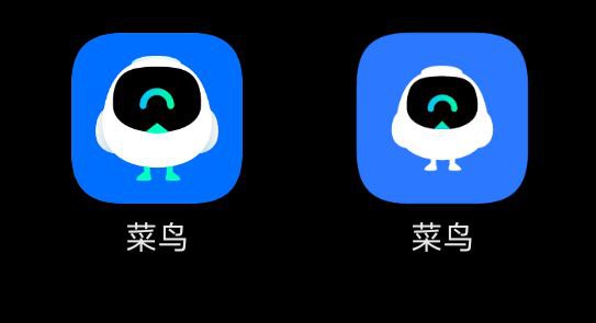 我的手机上有两个菜鸟裹裹，一个是菜鸟另一个也是菜鸟