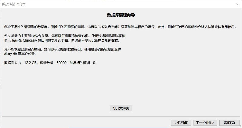 不可思议 #吐槽