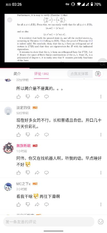 一个破站 UP 发了一个钓鱼视频, 视频标题和简介的要素拉满, 评论区随处可见机器人的引战回复, 但视频内容其实是一个英语文章的机器朗读😂不过也有从首页来的观众完全摸不着头脑表示疑惑🤣 ----现在已经改成内容相关的标题和简介了视频链接: 