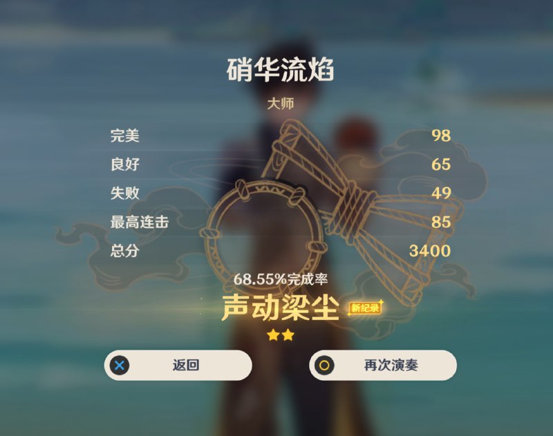 阴游啊! 阴游! 要命 #原神