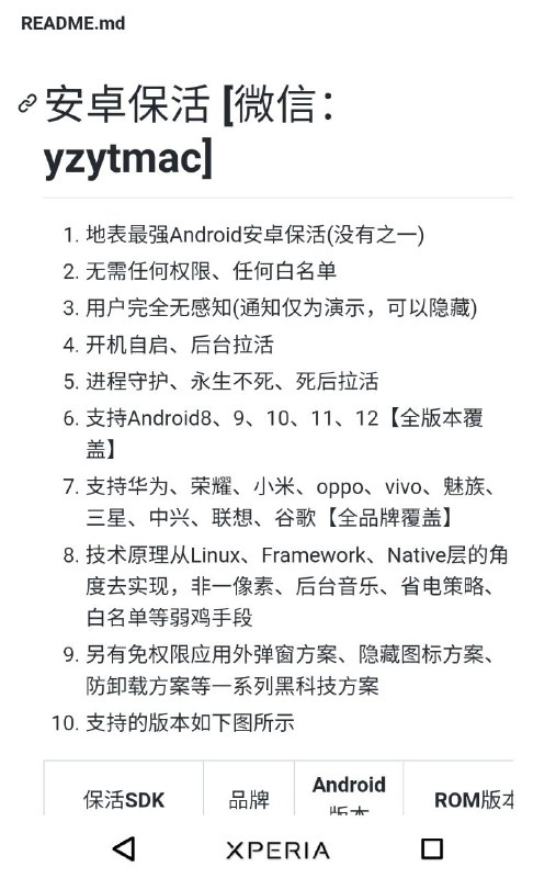 好牛的样子 
