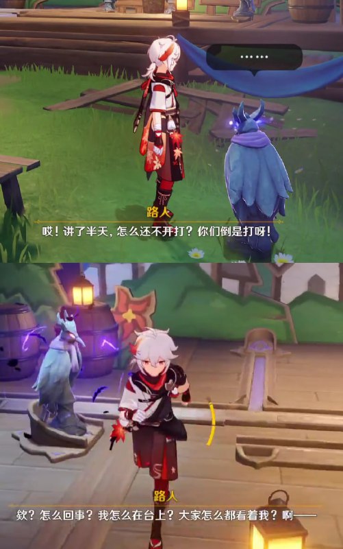 今日网上冲浪感受 #吐槽