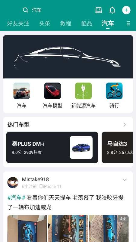 我来讲个笑话, 大家不要笑. #吐槽我来讲个笑话, 大家不要笑. #吐槽