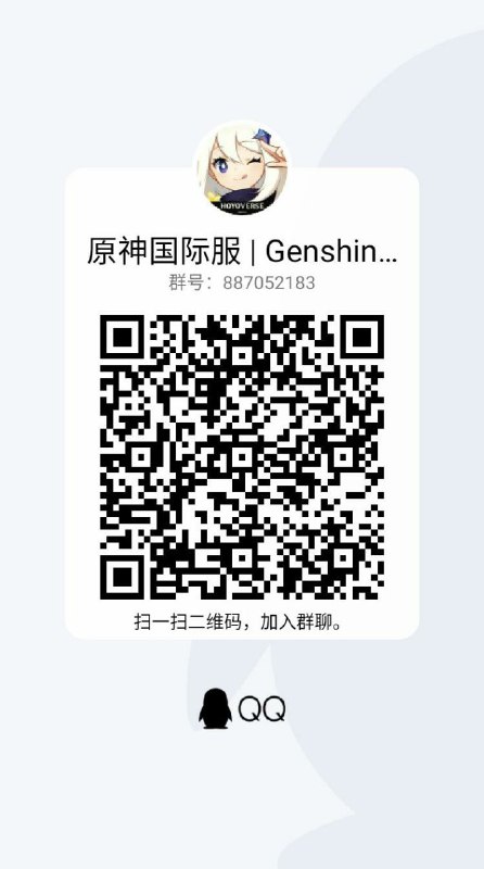 建了一个原神国际服Q群，是国际服大佬就来加爆！群号：887052183 #note建了一个原神国际服Q群，是国际服大佬就来加爆！群号：887052183 #note