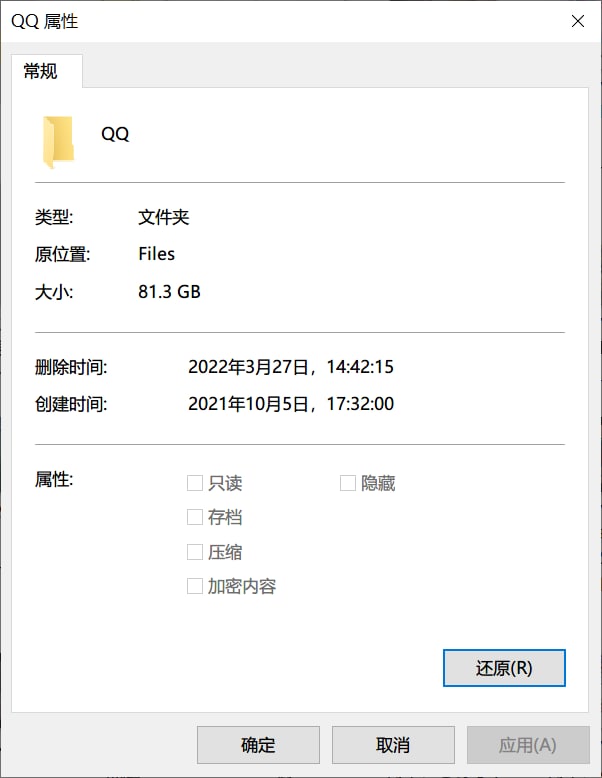 腾讯 3A 大作. #吐槽
