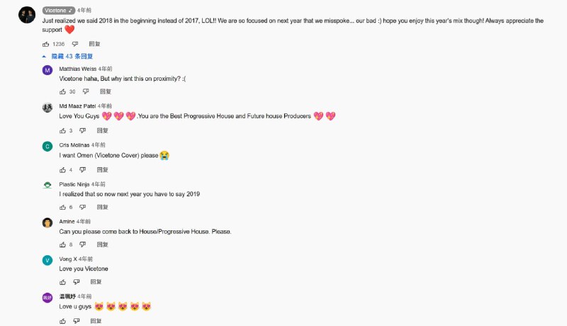 今天在整理音乐的时候发现 Vicetone 的 2017 End for the Year Mix 在 intro 的时候念成了 2018😂听了好几次现在才发现. #吐槽