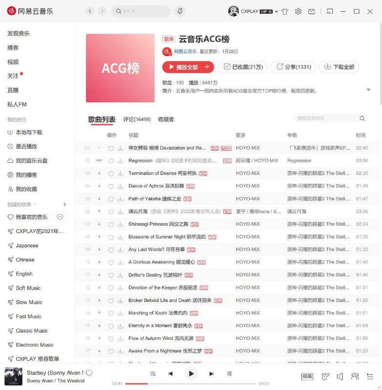 太黑暗了 #吐槽