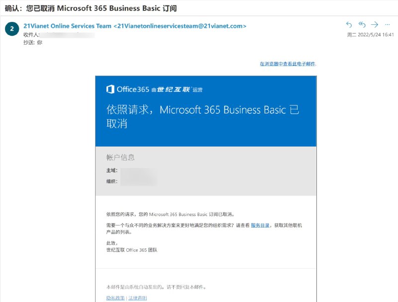现在收回这句话, 就和微软决定修掉所谓 bug  一样, 没有意外. #吐槽