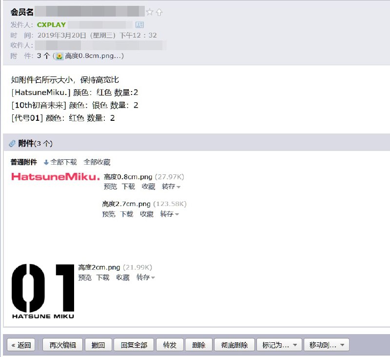想起两年前买不起 Walkman A35 联名, 然后自己画图去淘宝定制金属贴纸...🙈 #吐槽想起两年前买不起 Walkman A35 联名, 然后自己画图去淘宝定制金属贴纸...🙈 #吐槽