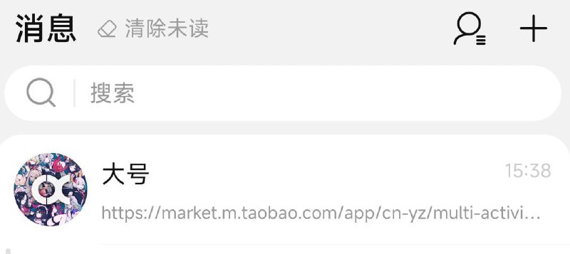 目前找到几个解决办法: #note*身份码 URL: 