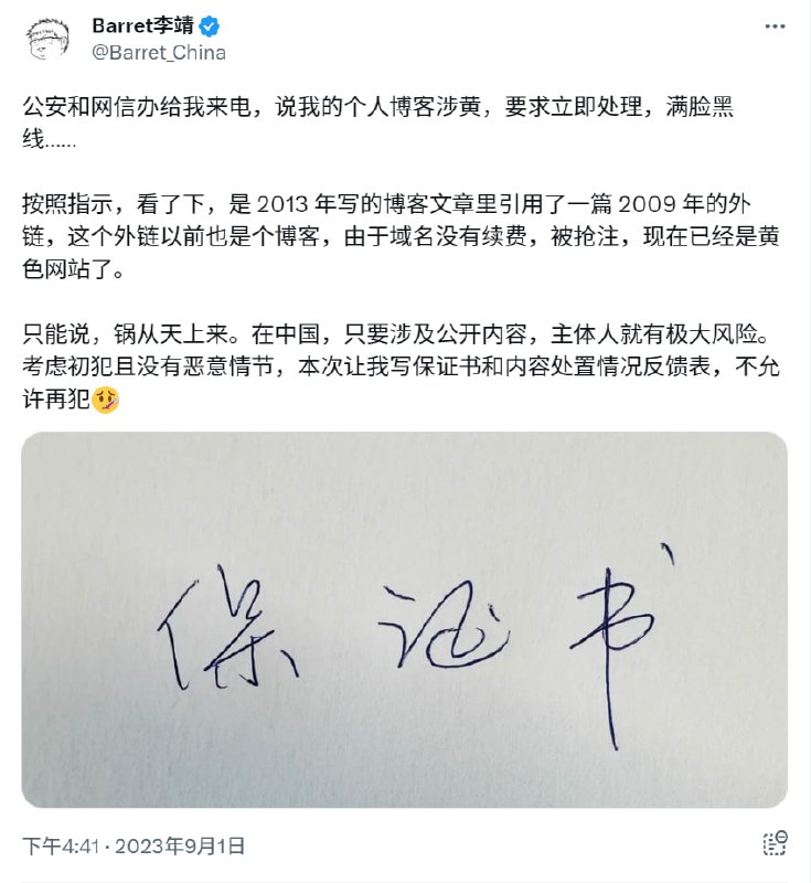 一种内容创作上的 