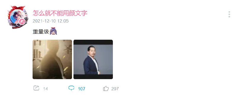 A-Soul 这次听说请了许嵩和方文山, 那这直播我不得不看啊(只是想听歌). #吐槽A-Soul 这次听说请了许嵩和方文山, 那这直播我不得不看啊(只是想听歌). #吐槽