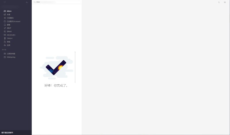 Mailspring - 支持 Windows, macOS, Linux 的桌面电子邮件客户端 