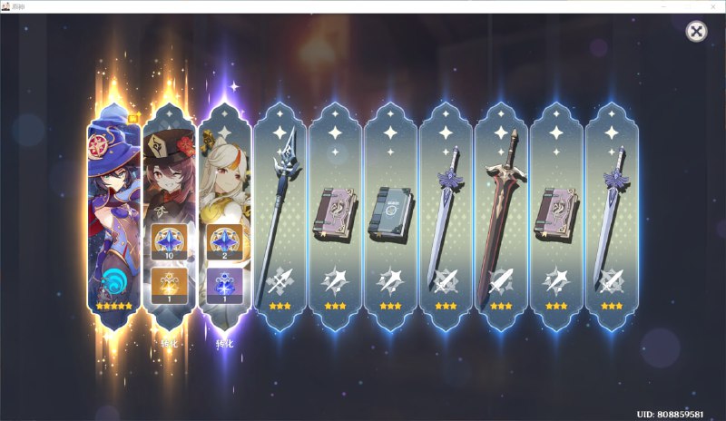 好好好 #原神好好好 #原神