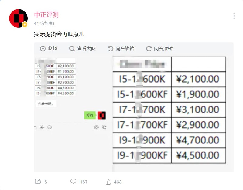 马什么梅? #吐槽马什么梅? #吐槽
