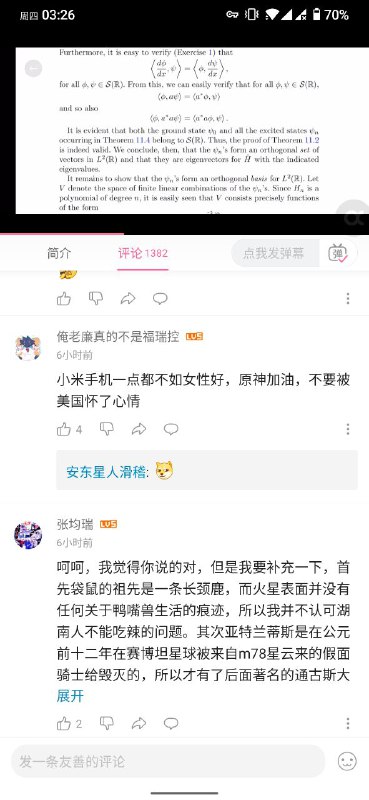 一个破站 UP 发了一个钓鱼视频, 视频标题和简介的要素拉满, 评论区随处可见机器人的引战回复, 但视频内容其实是一个英语文章的机器朗读😂不过也有从首页来的观众完全摸不着头脑表示疑惑🤣 ----现在已经改成内容相关的标题和简介了视频链接: 
