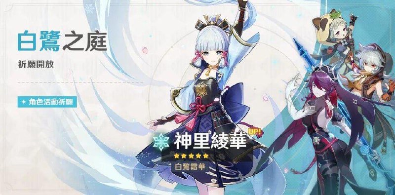 下半武器池子双重 shit, 盾剑塞进去, 西风系列就算了还要塞一个钟剑, 哈哈你妈的策划过来受死. #原神 #吐槽下半武器池子双重 shit, 盾剑塞进去, 西风系列就算了还要塞一个钟剑, 哈哈你妈的策划过来受死. #原神 #吐槽