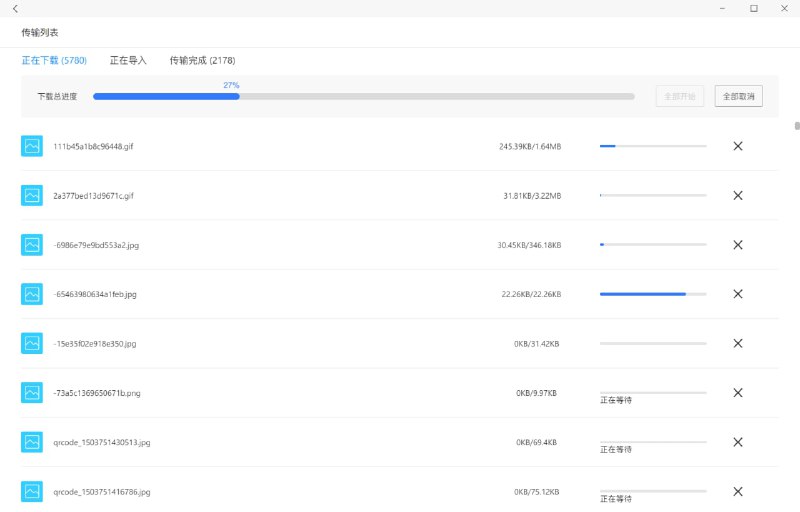 润了, 准备把小米云服务上的所有照片全部导出然后转移到 OneDrive, 免费的空间就用来同步联系人和短信吧. #吐槽