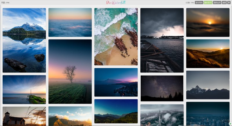 Pic Waterfall一个读取本地图片以瀑布流形式展示的网页工具, 可以调整显示大小 / 间距 /阴影 / 缩放; 还能以全分辨率导出截图.不会也无需上传图片, 图片大小和数量与内存占用成正比. Website: pic.xluty.com #website