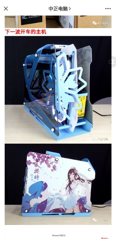 爷青结，所长开车二次元主机😂 #吐槽