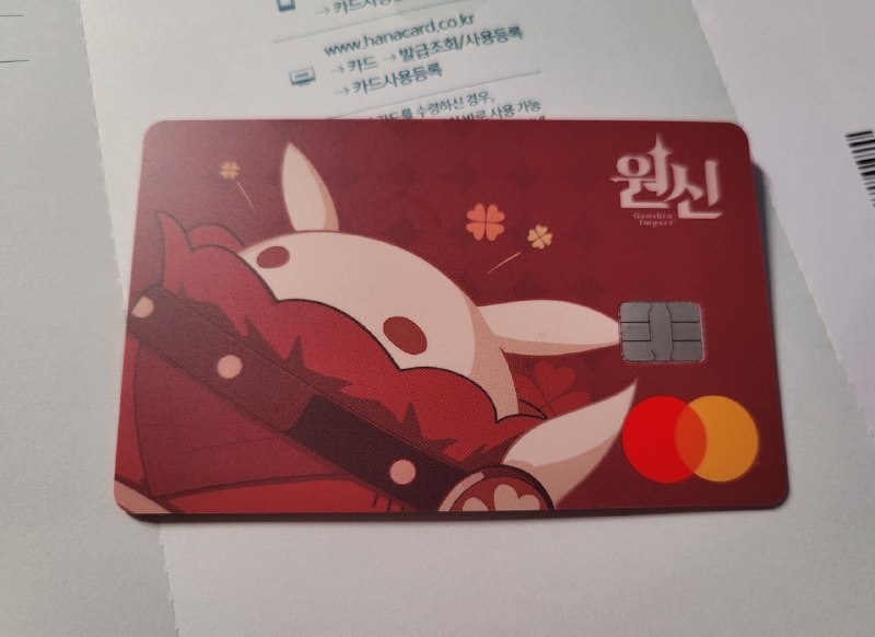 又找到一个晒卡片的, 看起来是联名卡片, 不是私人订制的卡面. source #原神又找到一个晒卡片的, 看起来是联名卡片, 不是私人订制的卡面. source #原神