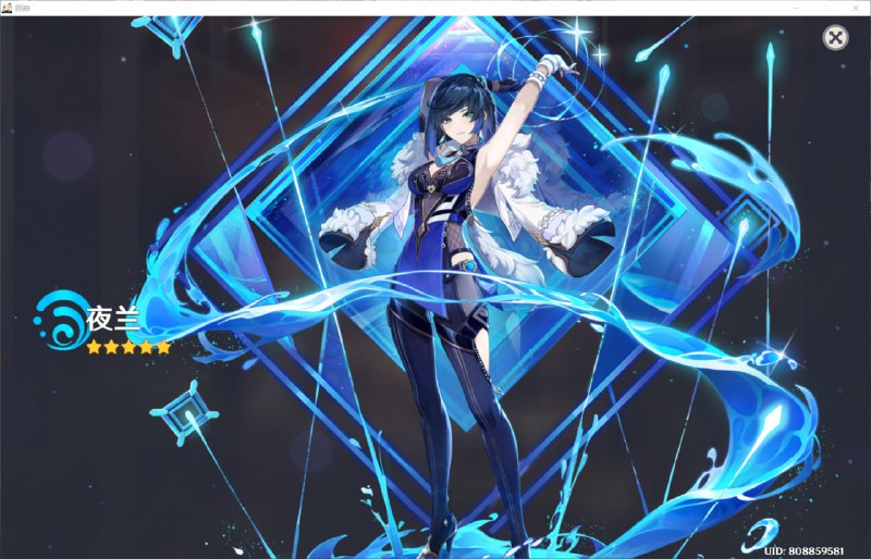 ?????????????????????????? #原神