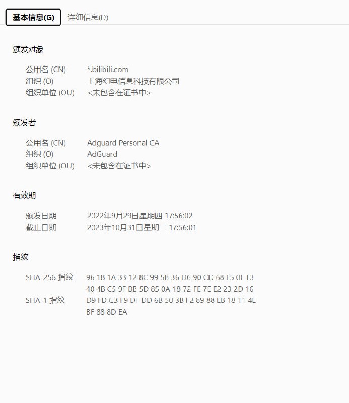 一种中间人攻击. #吐槽一种中间人攻击. #吐槽